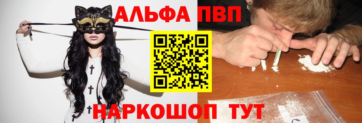 APVP крисы CK Соликамск