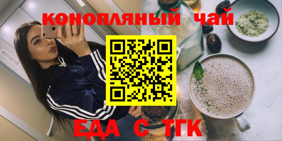 Соликамск  Canna-Cookies марихуана  Вход с VPN 