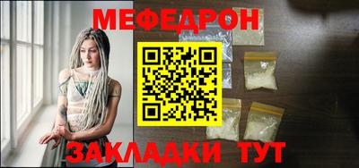 дмт Пенза