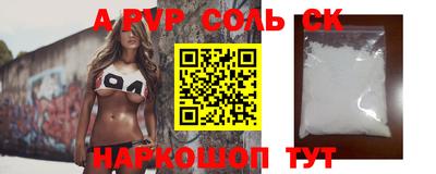 прущие крисы Партизанск