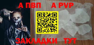 винт Первоуральск