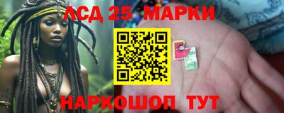 прущие крисы Партизанск