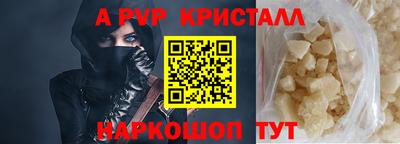 винт Первоуральск