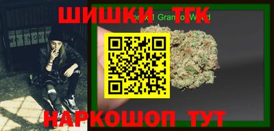 винт Первоуральск