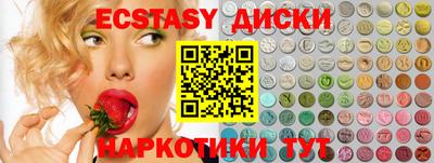 прущие крисы Партизанск