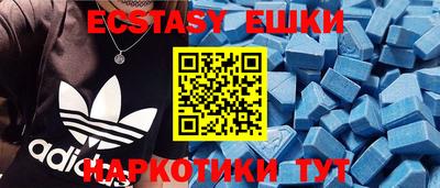 винт Первоуральск