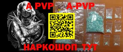 прущие крисы Партизанск