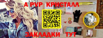 винт Первоуральск