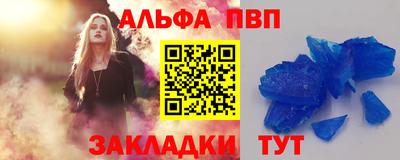 винт Первоуральск