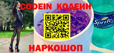 прущие крисы Партизанск