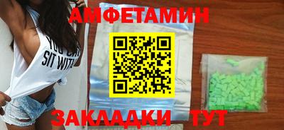 прущие крисы Партизанск