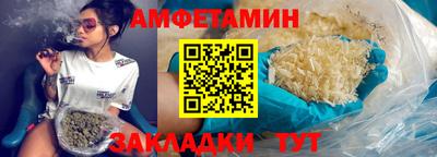 дмт Пенза