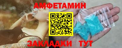 дмт Пенза