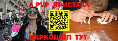 прущие крисы Партизанск