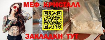 винт Первоуральск