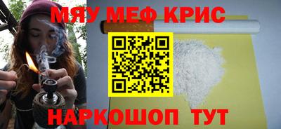 прущие крисы Партизанск