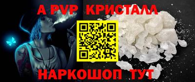 прущие крисы Партизанск