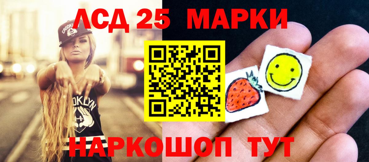 ГАШИШ  Вход с VPN  МАРИХУАНА  Бошки Шишки  Лсд 25  Меф кристаллы  Соликамск  COCAIN 