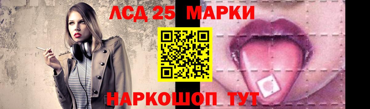 Соликамск  LSD-25 экстази кислота  ЛСД экстази  Вход с VPN  Лсд 25 экстази кислота 