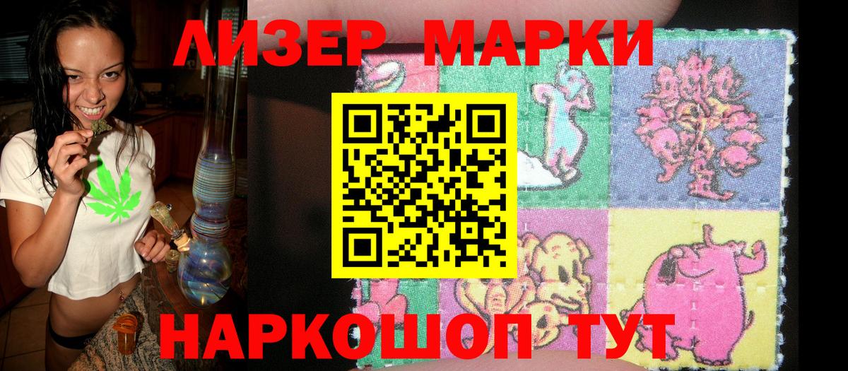 Марки N-bome 1,5мг  Наркотические марки  Соликамск  Марки N-bome 1,5мг  Вход с VPN 