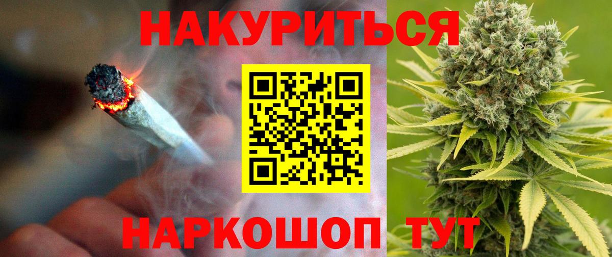Соликамск  Каннабис Bruce Banner  Конопля семена  Конопля Bruce Banner  Конопля тримм  Вход с VPN 