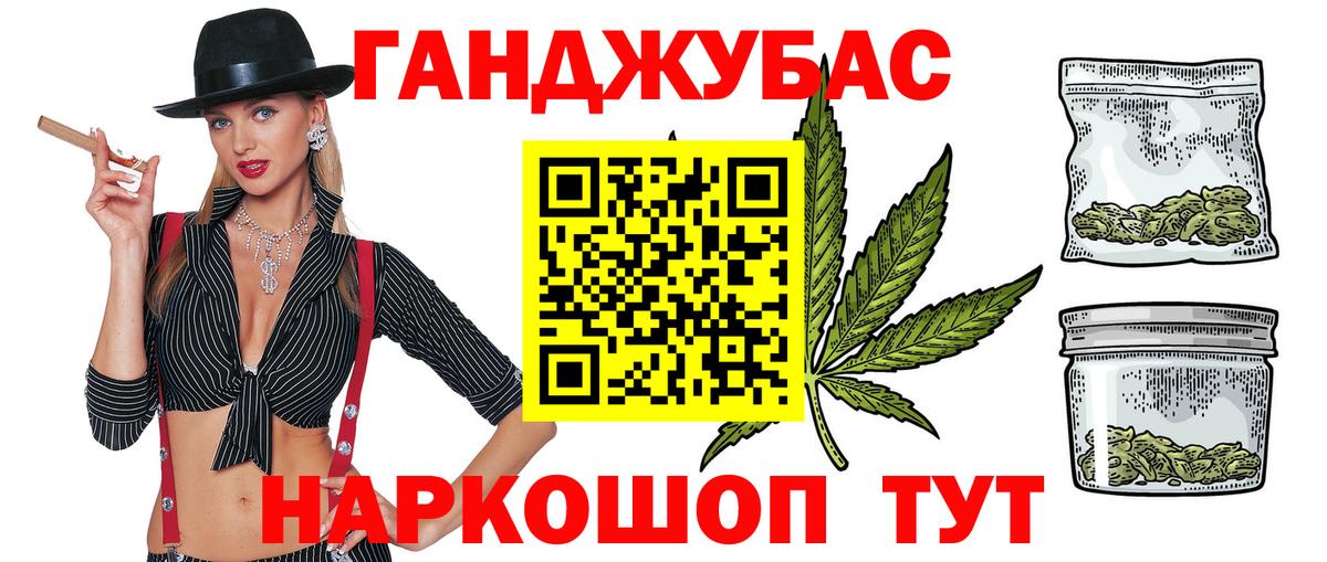 Бошки марихуана план Соликамск